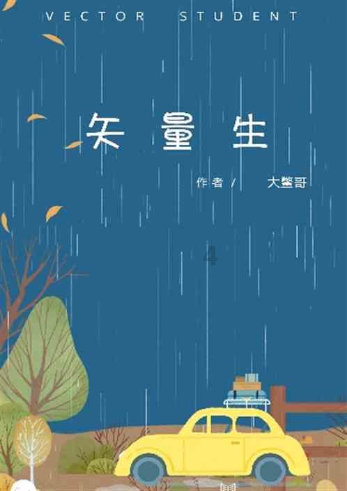 三大男星现身品牌秀场,周杰伦显老但影响力巨大,成追星现场